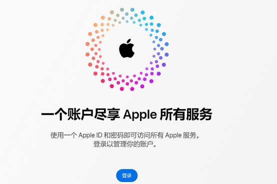 贞丰iPhone维修中心分享iPhone下载应用时重复提示输入账户密码怎么办 