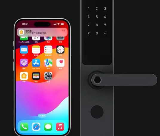 贞丰iPhone维修站分享在iPhone上使用家庭钥匙开启智能门锁 