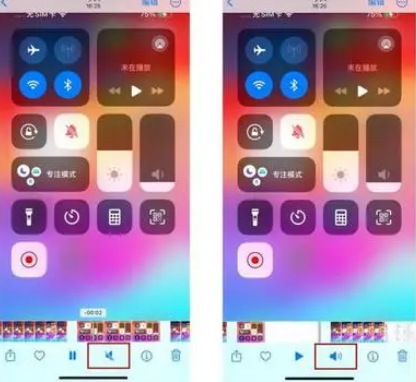 贞丰苹果15维修网点分享iPhone15录屏没有声音怎么办 