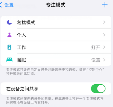 贞丰iPhone维修服务分享可在指定位置自动切换锁屏墙纸 