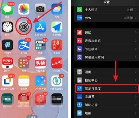 贞丰苹果15换屏服务分享iPhone15屏幕常亮怎么办 