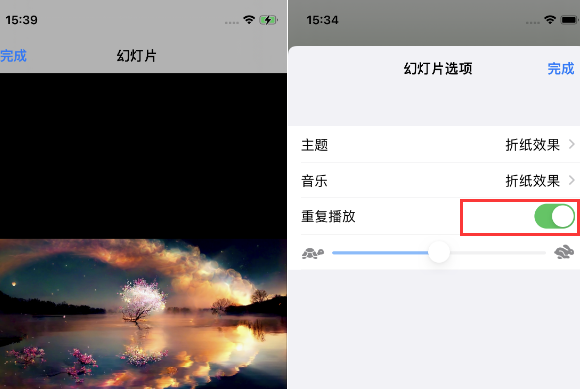 贞丰苹果14维修店分享iPhone14相册视频如何循环播放