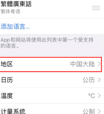 贞丰苹果无线网维修店分享iPhone无线局域网无法开启怎么办