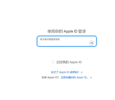 贞丰苹贞丰果维修网点分享iPhone如何查询序列号