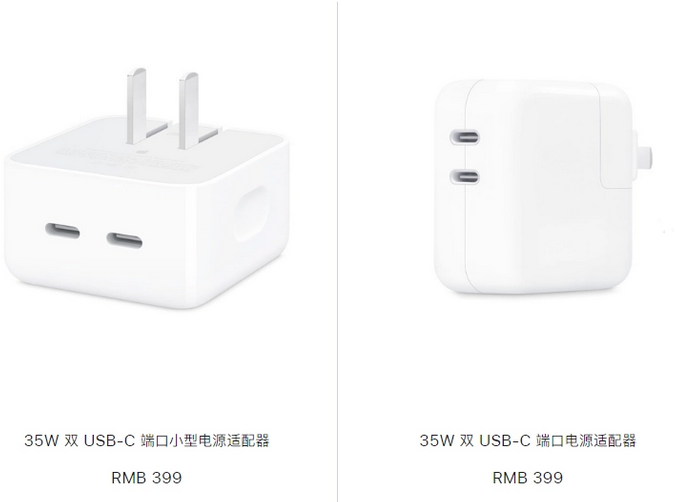 贞丰苹果15服务店分享iPhone15系列会不会有35W有线充电