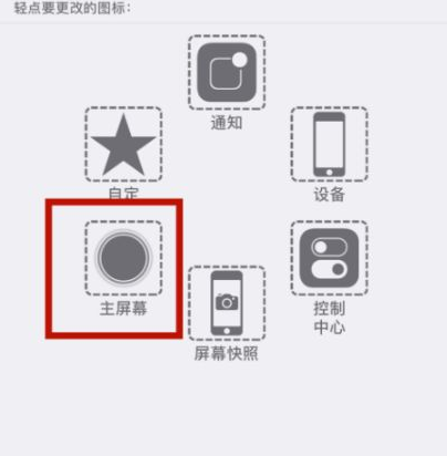 贞丰苹贞丰果维修网点分享iPhone快速返回上一级方法教程