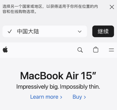 贞丰apple授权维修如何将Safari浏览器中网页添加到桌面 