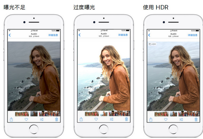 贞丰苹果手机维修点分享哪些场景不适合开启HDR模式拍照 