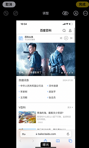 贞丰iPhone维修服务分享iPhone怎么批量修图