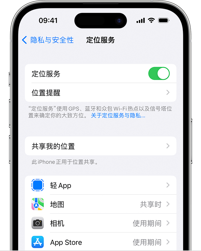 贞丰苹果维修网点分享如何在iPhone上阻止个性化广告投放 