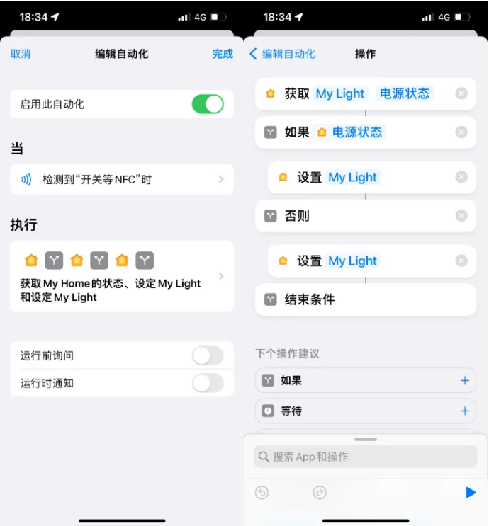 贞丰苹果14服务点分享iPhone14中NFC功能的使用场景及使用方法 