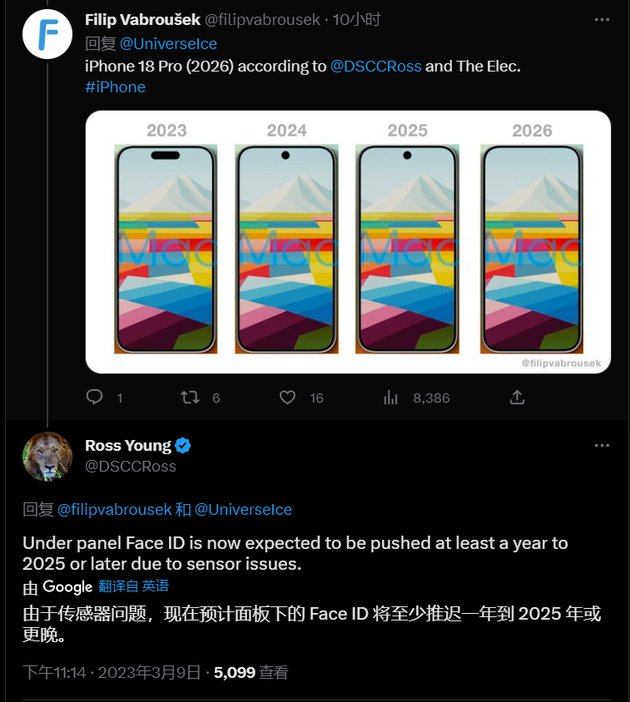 贞丰苹果手机维修分享:屏下Face ID有什么优势？iPhone何时会有屏下Face ID？ 