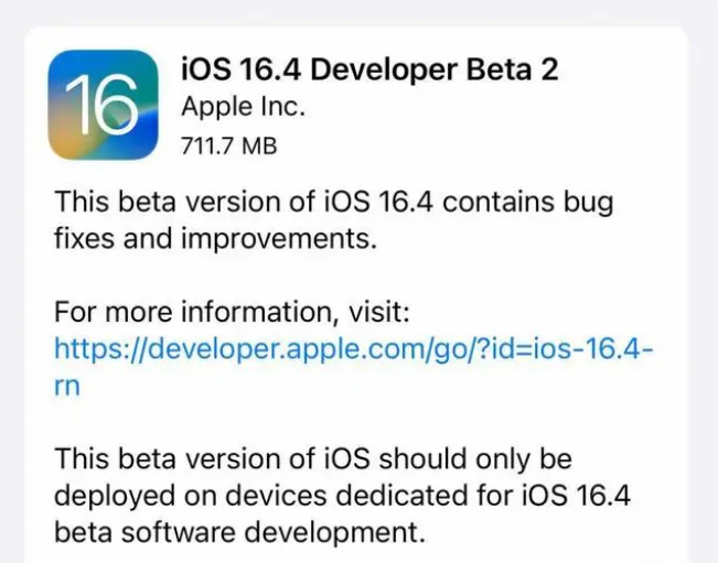 贞丰苹果手机维修分享：iOS16.4 Beta2升级建议 