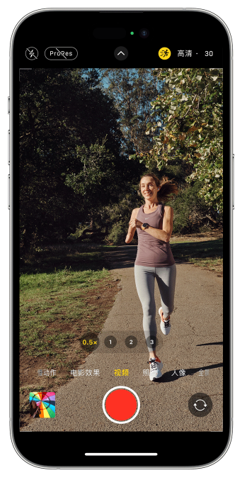 贞丰苹果14维修店分享iPhone 14 机型使用“运动模式”拍摄更稳定的视频 