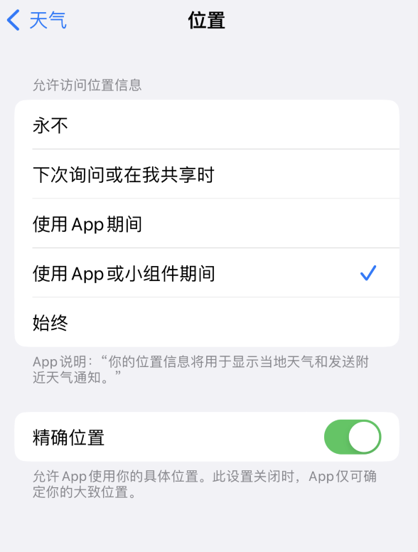 贞丰苹果服务网点分享你会去哪购买iPhone手机？如何鉴别真假 iPhone？ 