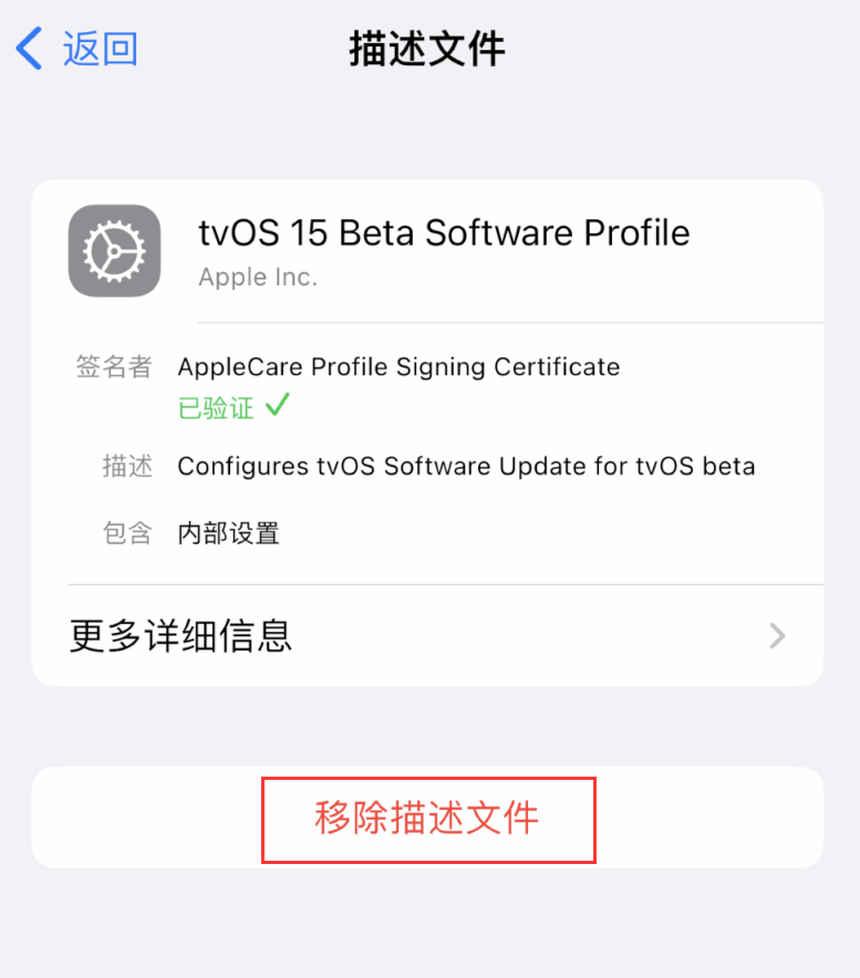 贞丰苹果手机维修分享iOS 16 屏蔽系统更新教程 