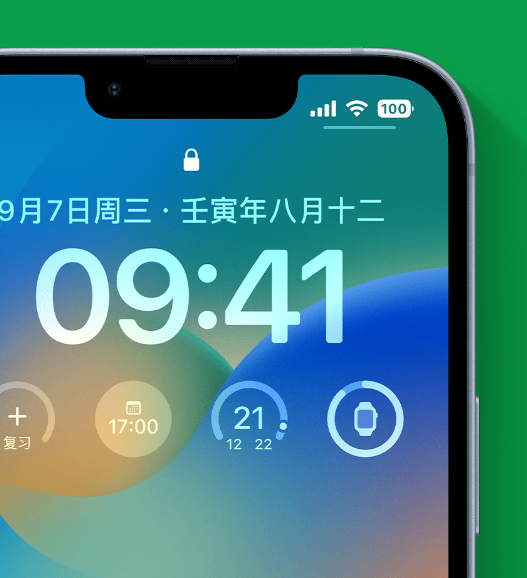 贞丰苹果手机维修分享官方推荐体验这些 iOS 16 新功能 