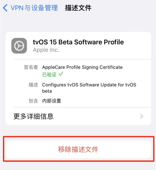 贞丰苹果手机维修分享iOS 15.7.1 正式版适合养老吗 