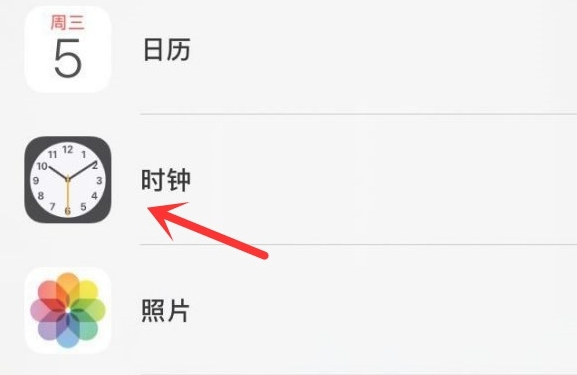 贞丰苹果手机维修分享iPhone手机如何添加时钟小组件 