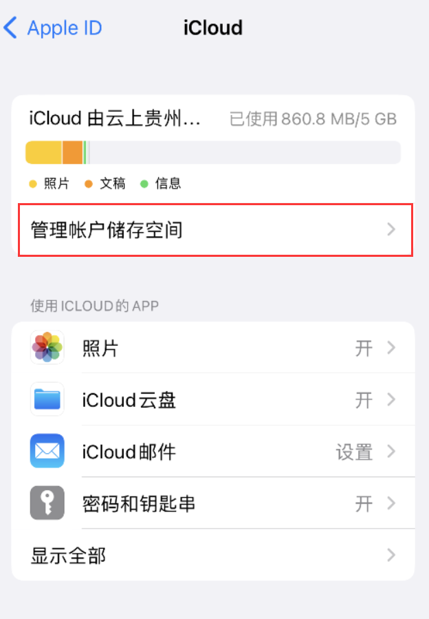 贞丰苹果手机维修分享iPhone 用户福利 