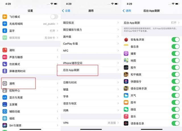 贞丰苹果手机维修分享苹果 iPhone 12 的省电小技巧 