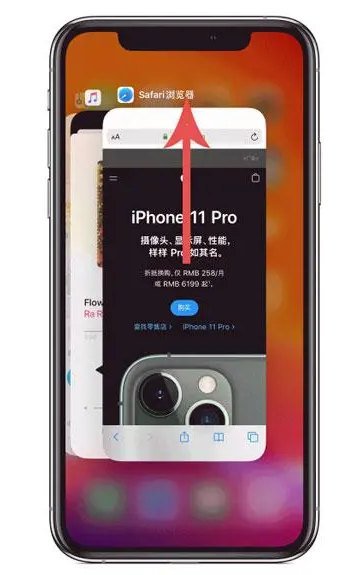 贞丰苹果手机维修分享iPhone 12关闭运行程序方法教程 