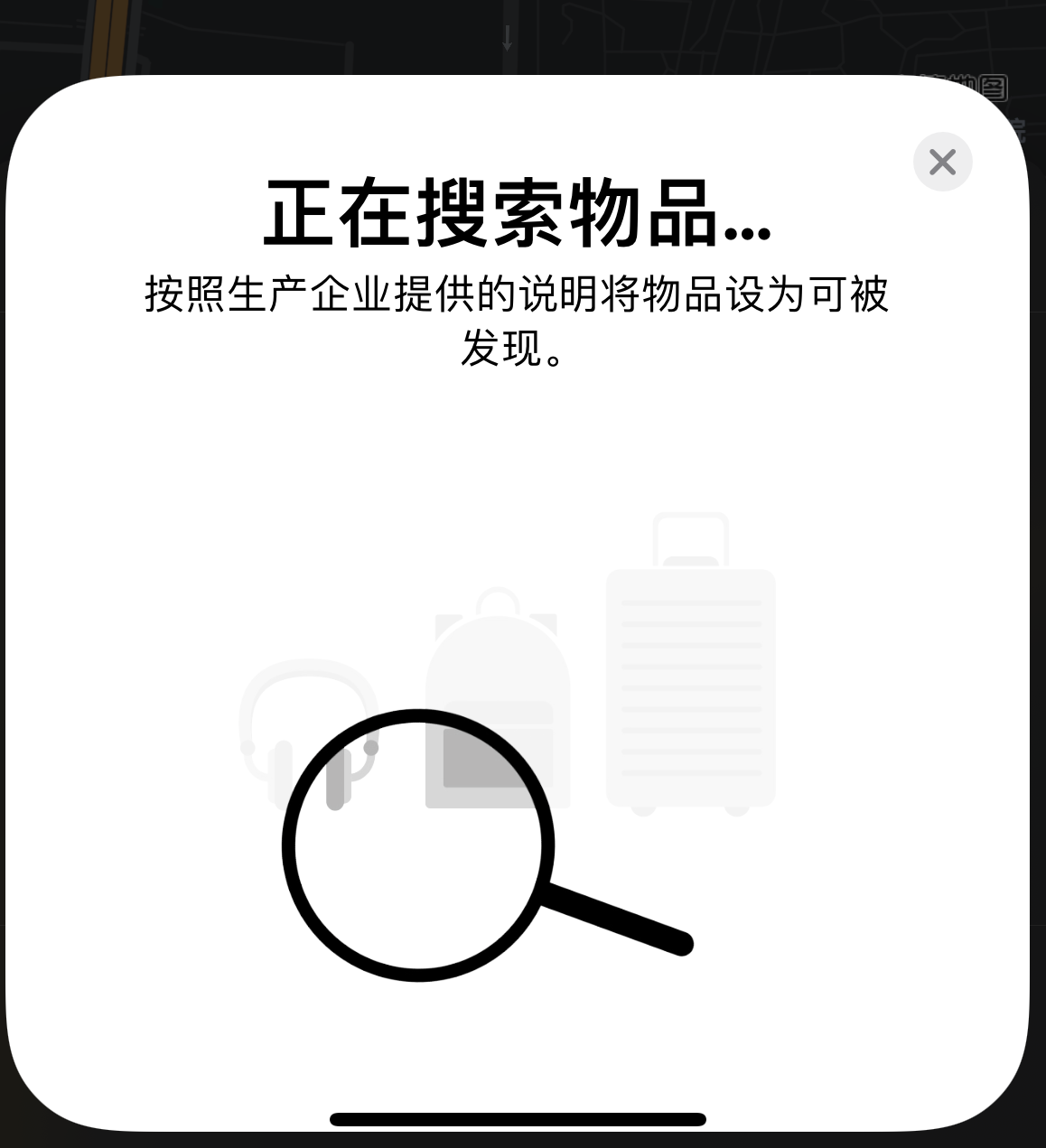 贞丰苹果手机维修分享iOS 14.3 隐藏项目 