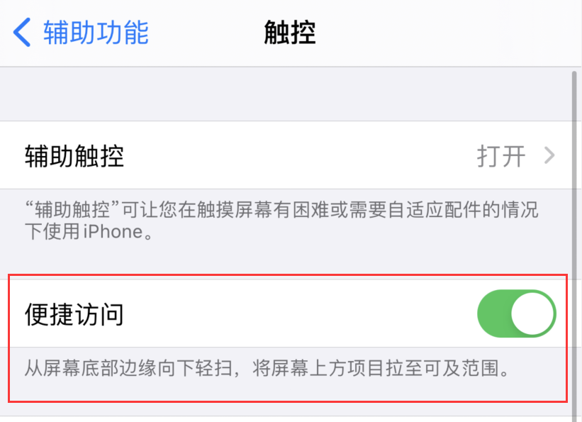 贞丰苹果手机维修分享iPhone 12 小技巧 