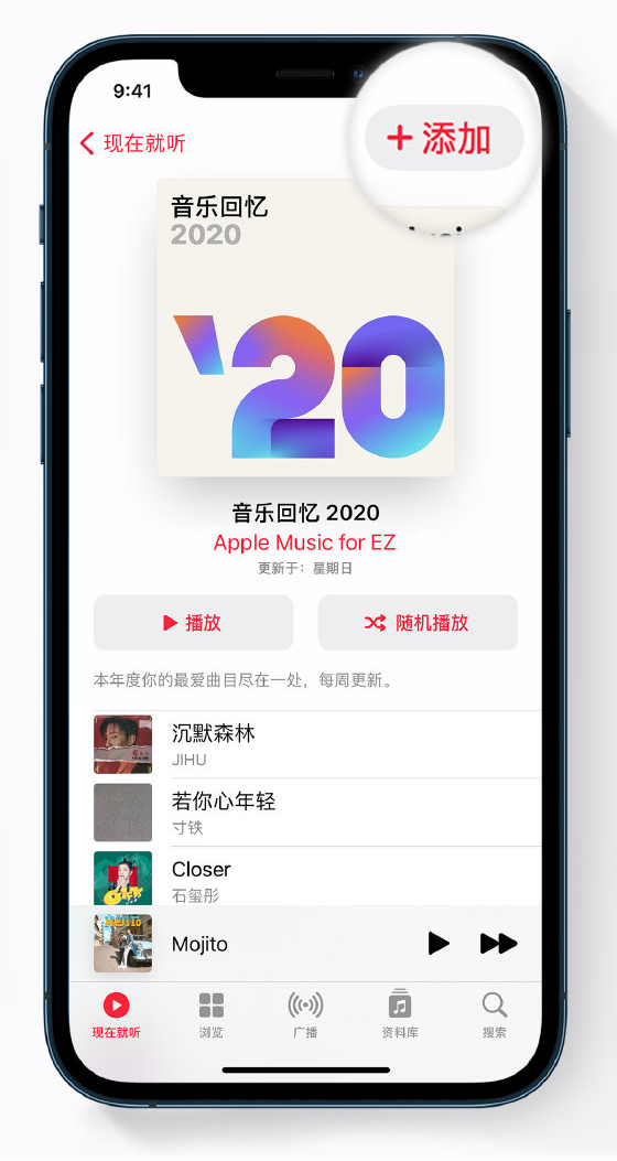 贞丰苹果手机维修分享如何在 Apple Music 中查看过去一年听的歌 