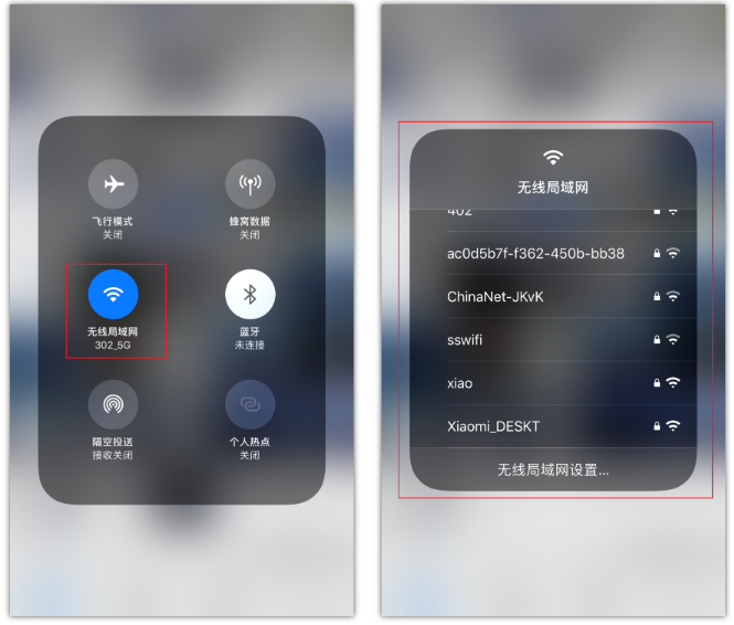 贞丰苹果手机维修分享苹果iPhone12如何自动切换WiFi 