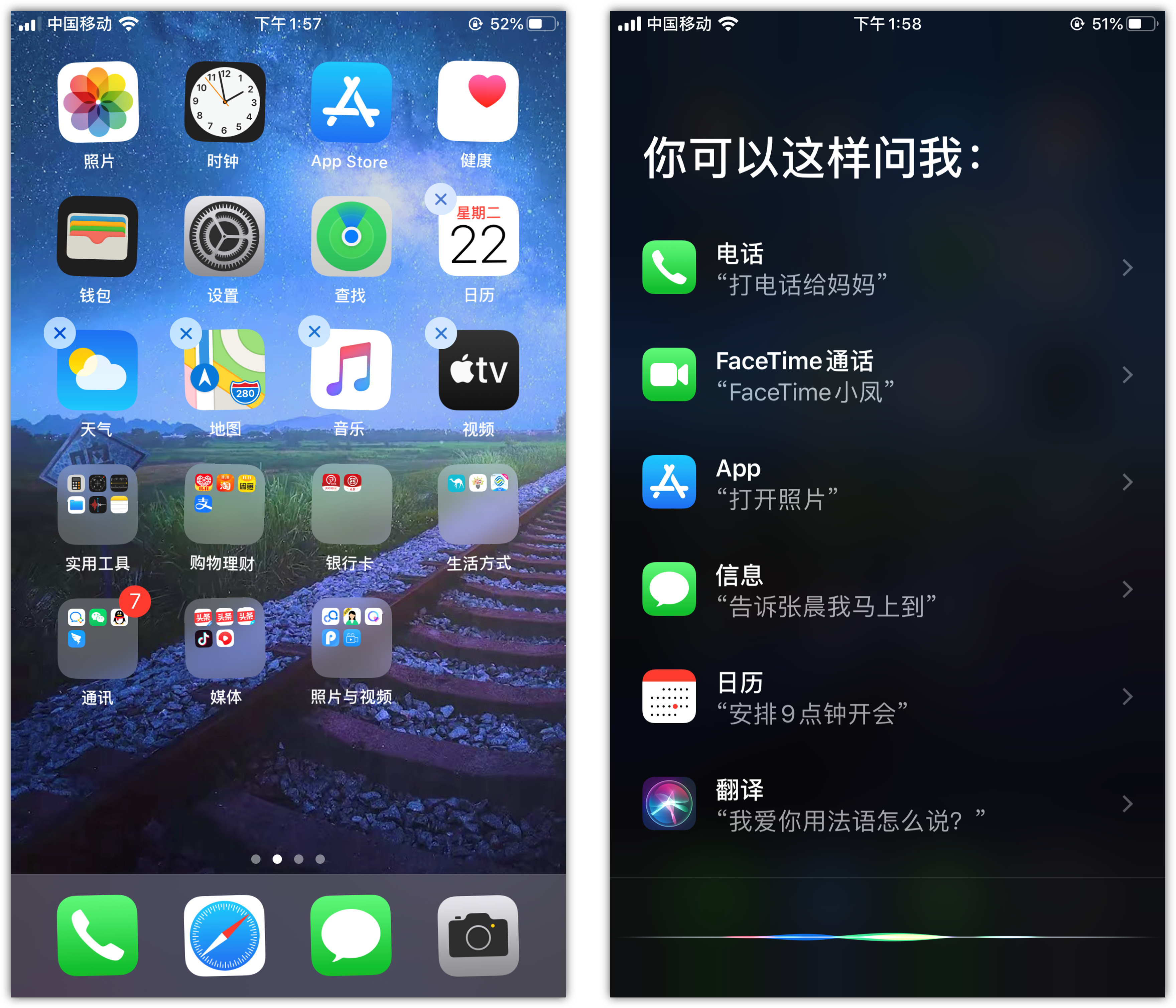 贞丰苹果手机维修分享苹果iPhone 如何隐藏APP 