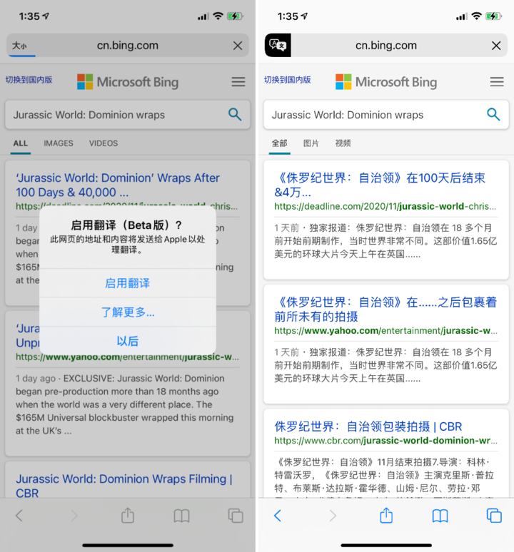 贞丰苹果手机维修分享iOS 14.2 教程 
