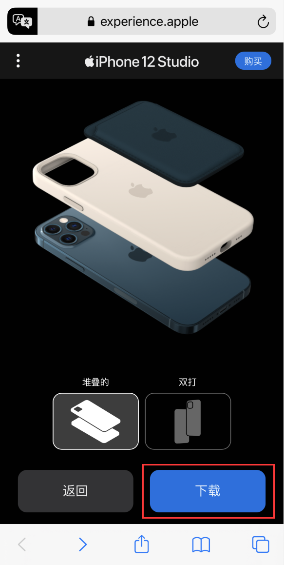 贞丰苹果手机维修分享选购 iPhone 12 必备 