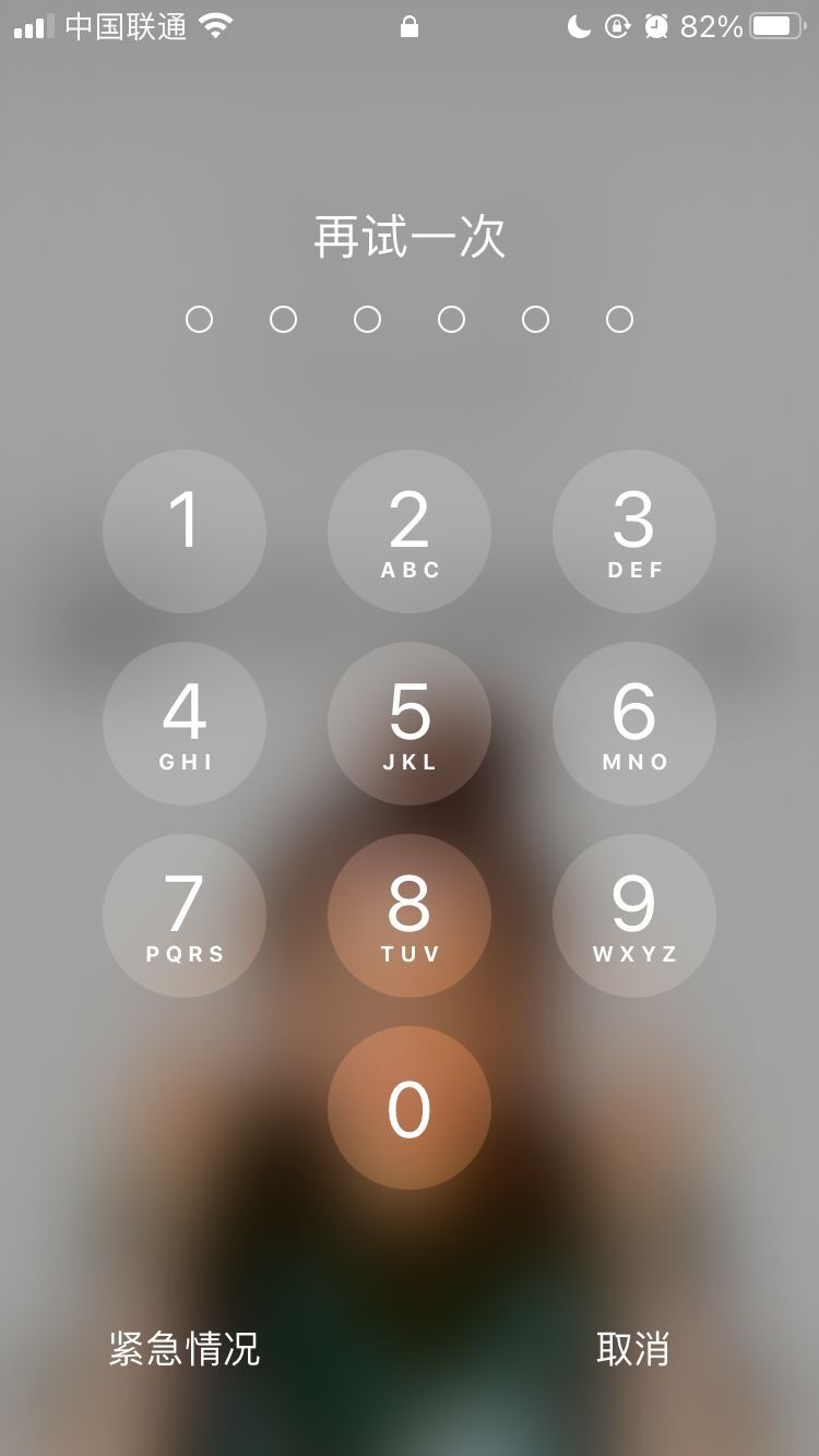 贞丰苹果手机维修分享iPhone手机丢失后时间怎么做最安全 