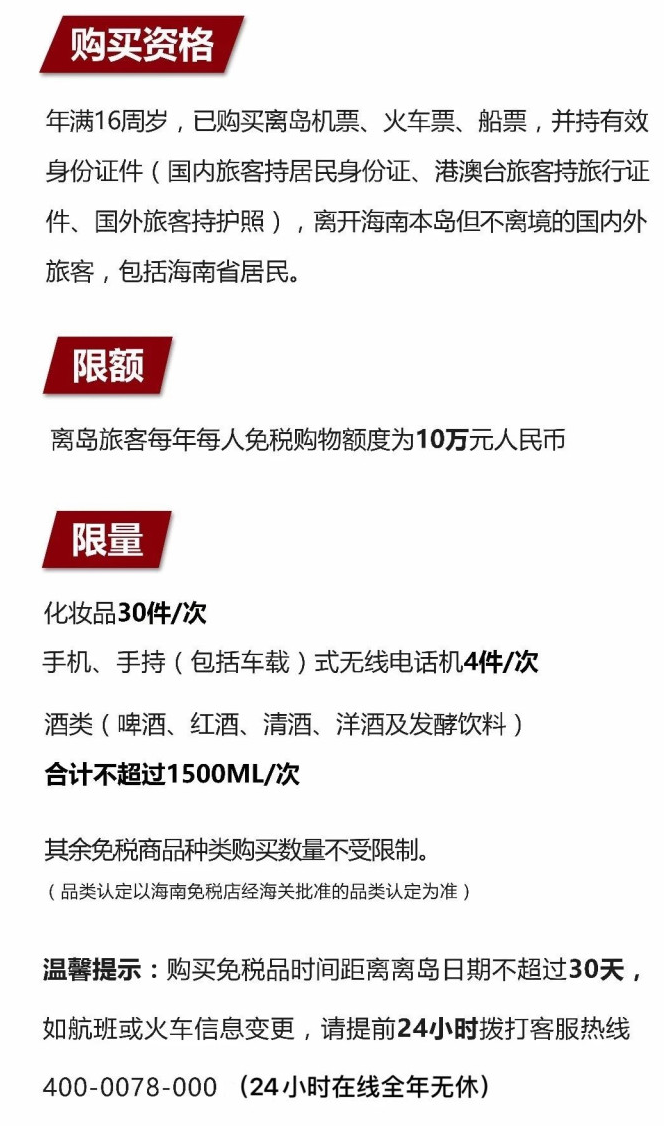 贞丰苹果手机维修分享琼版 iPhone 12 售价 4784 元起，如何才能买到 